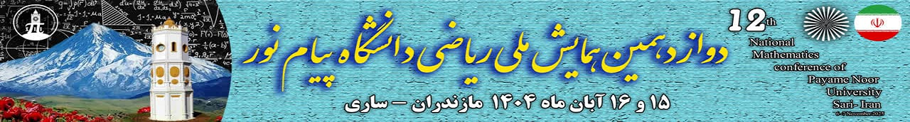 اسلايدر