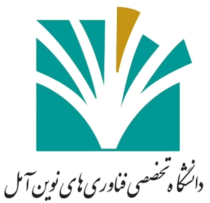 دانشگاه تخصصی فناوری های نوین آمل