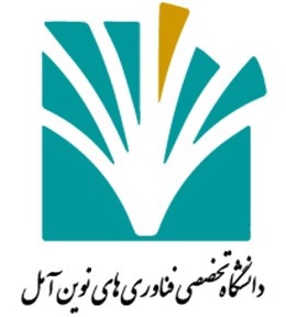 دانشگاه فناوری های نوين آمل